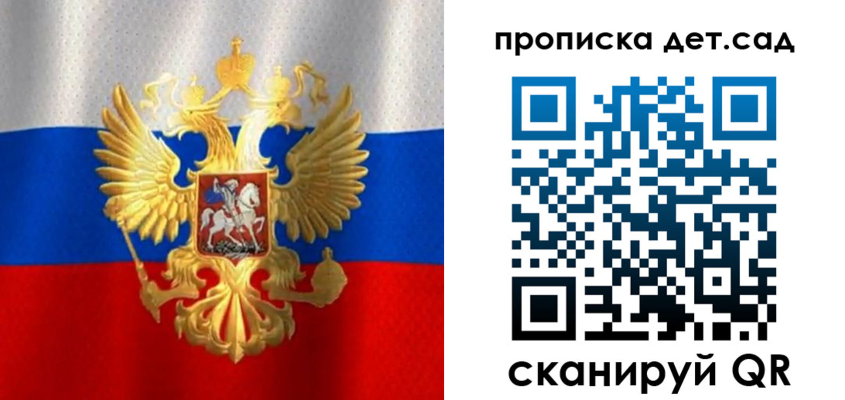 временная регистрация в Опочке