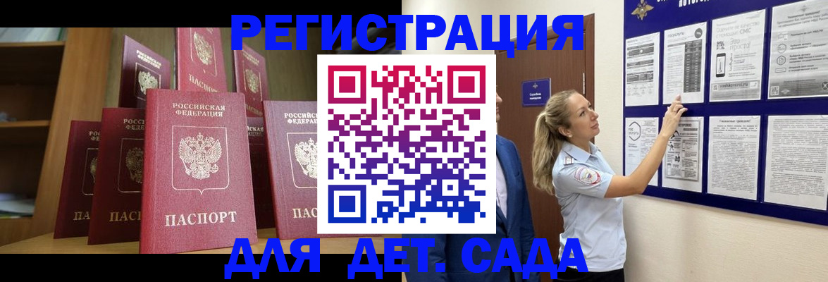 пропишу в квартире в Опочке