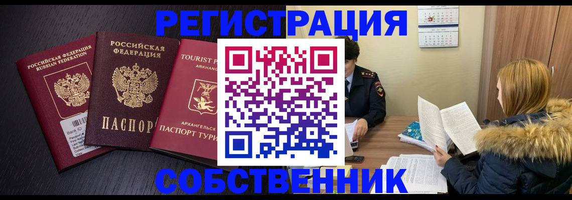 регистрация для школы в Опочке